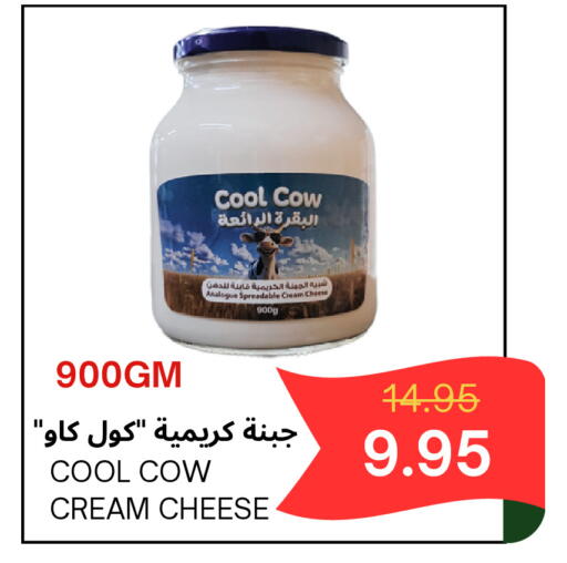 available at اسواق البسمة الخالدة in مملكة العربية السعودية, السعودية, سعودية - خميس مشيط