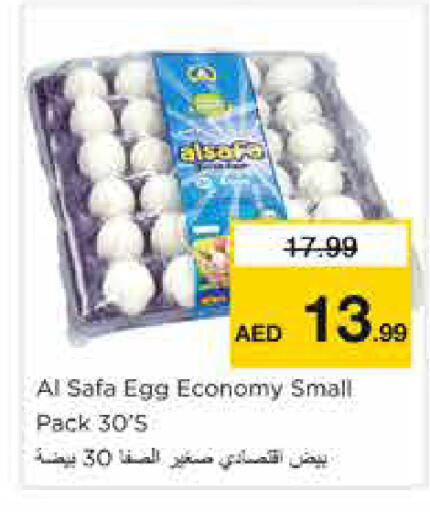 available at Nesto Hypermarket in UAE - Sharjah / Ajman