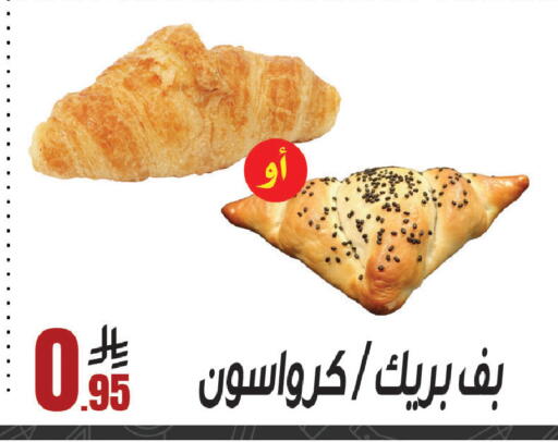 available at سنام سوبرماركت in مملكة العربية السعودية, السعودية, سعودية - الرياض