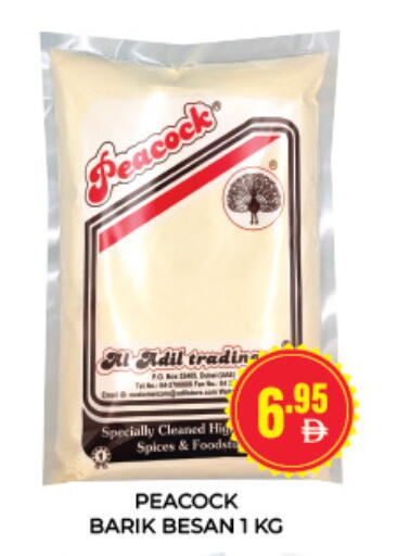 available at Adil Supermarket in UAE - Sharjah / Ajman