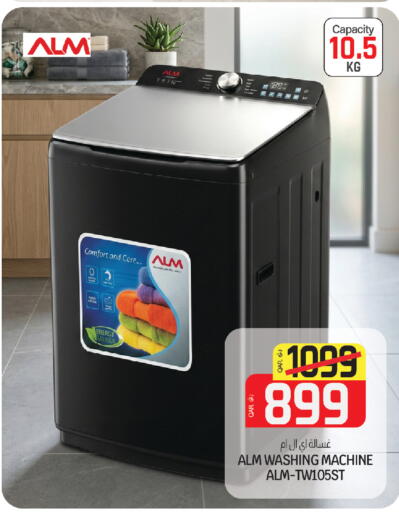 available at كنز ميني مارت in قطر - الريان