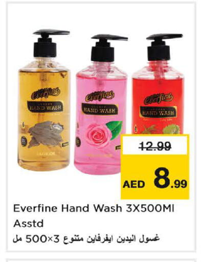 available at Last Chance  in UAE - Fujairah