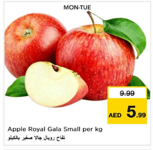 Apple available at لاست تشانس in الإمارات العربية المتحدة , الامارات - ٱلْفُجَيْرَة‎