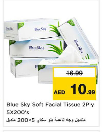 available at Nesto Hypermarket in UAE - Fujairah