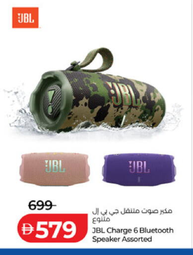 available at لولو هايبرماركت in الإمارات العربية المتحدة , الامارات - أم القيوين‎