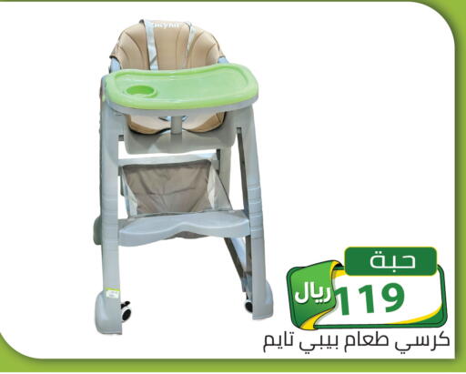 available at تخفيضات العائلة in مملكة العربية السعودية, السعودية, سعودية - الرياض