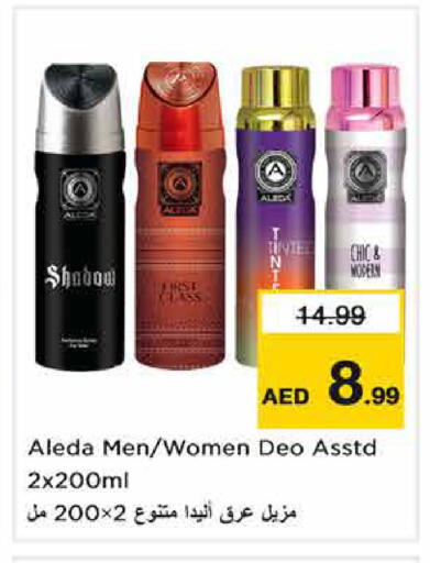 available at Nesto Hypermarket in UAE - Sharjah / Ajman