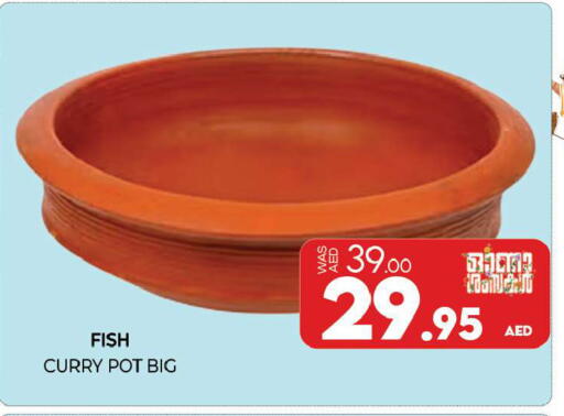 available at المدينة in الإمارات العربية المتحدة , الامارات - الشارقة / عجمان
