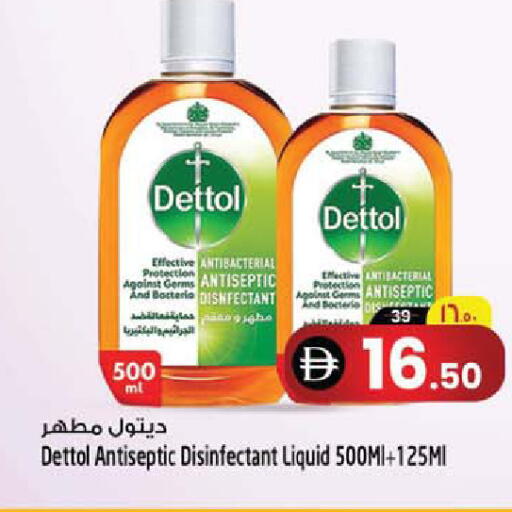 available at Safari Hypermarket  in UAE - Dubai