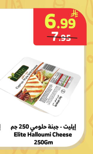 available at الراية in مملكة العربية السعودية, السعودية, سعودية - نجران