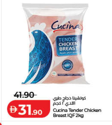 available at Lulu Hypermarket in UAE - Fujairah