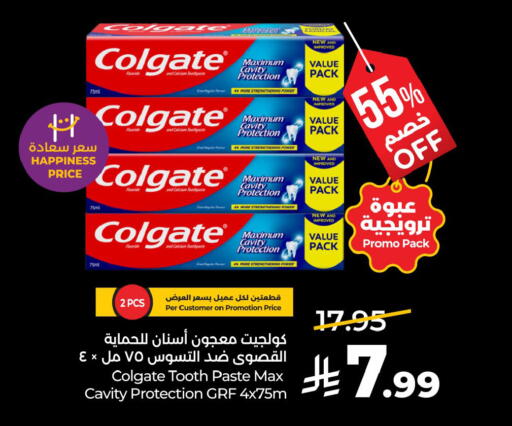available at لولو هايبرماركت in مملكة العربية السعودية, السعودية, سعودية - حفر الباطن