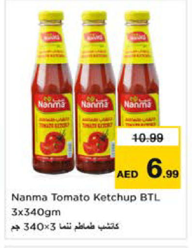 Tomato available at Nesto Hypermarket in UAE - Sharjah / Ajman