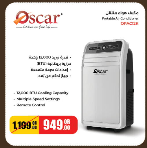 available at كنز ميني مارت in قطر - الريان