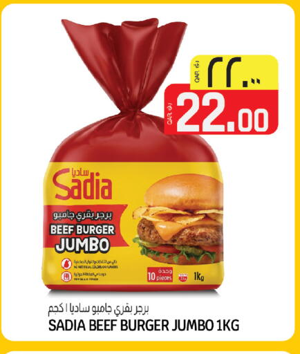 available at كنز ميني مارت in قطر - الضعاين