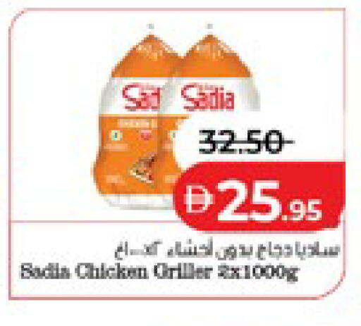available at لولو هايبرماركت in الإمارات العربية المتحدة , الامارات - ٱلْعَيْن‎
