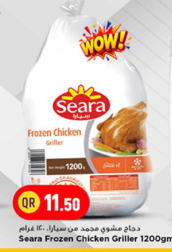available at Marza Hypermarket in Qatar - Al-Shahaniya