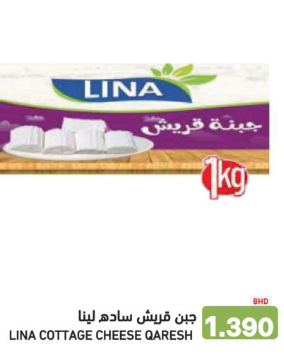 available at رامــز in البحرين