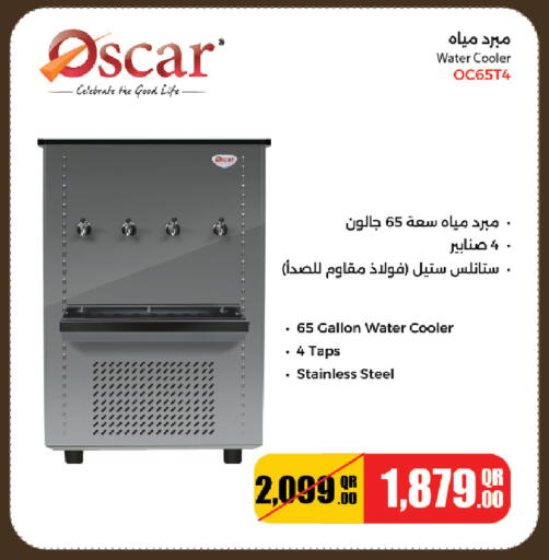 available at كنز ميني مارت in قطر - الضعاين