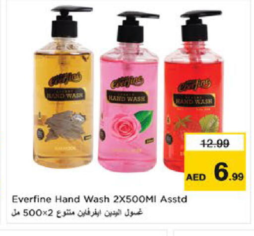 available at Nesto Hypermarket in UAE - Al Ain