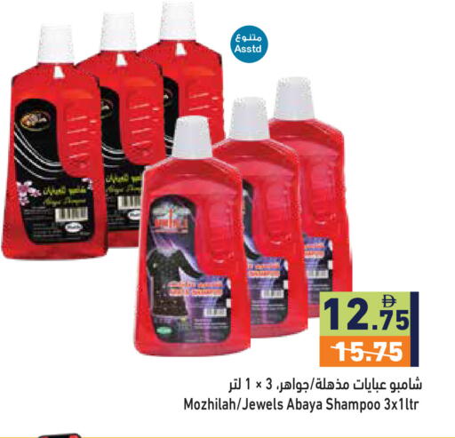 available at أسواق رامز in الإمارات العربية المتحدة , الامارات - دبي
