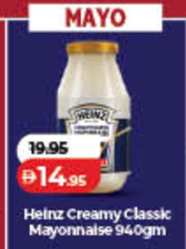 available at Lulu Hypermarket in UAE - Fujairah