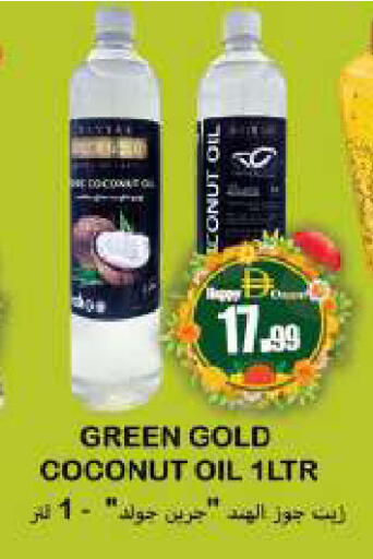Coconut available at Souk Al Mubarak Hypermarket in UAE - Sharjah / Ajman