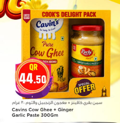 Ginger Garlic available at مرزا هايبرماركت in قطر - الخور