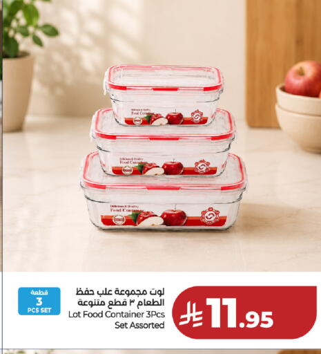 available at لوت in مملكة العربية السعودية, السعودية, سعودية - حفر الباطن
