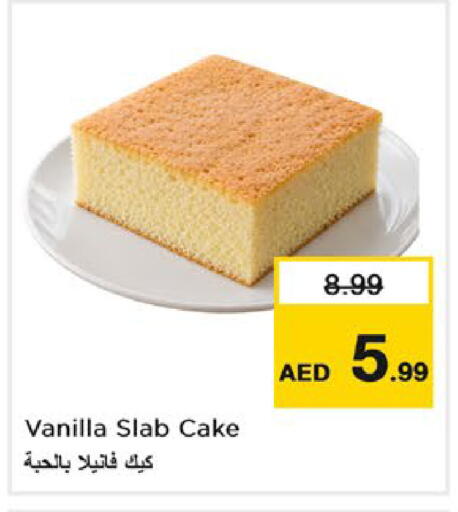 Vanilla available at Nesto Hypermarket in UAE - Fujairah