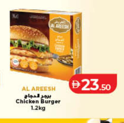 available at Lulu Hypermarket in UAE - Sharjah / Ajman