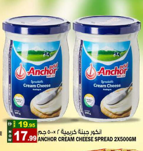 available at Hashim Hypermarket in UAE - Sharjah / Ajman