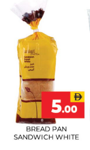 available at Adil Supermarket in UAE - Sharjah / Ajman