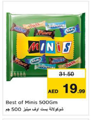 available at Nesto Hypermarket in UAE - Sharjah / Ajman