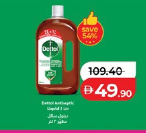 available at لولو هايبرماركت in الإمارات العربية المتحدة , الامارات - ٱلْعَيْن‎