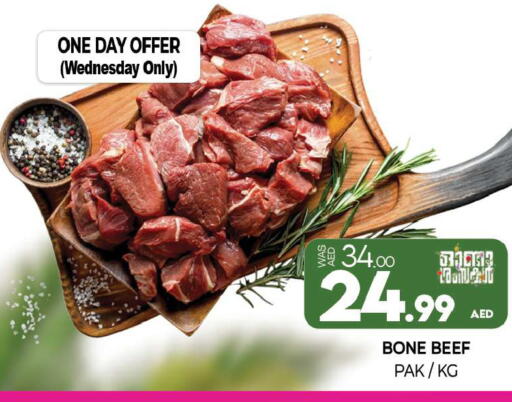 available at Al Madina  in UAE - Sharjah / Ajman