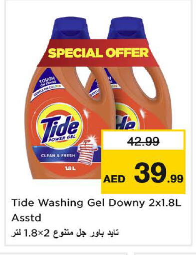 available at Last Chance  in UAE - Fujairah