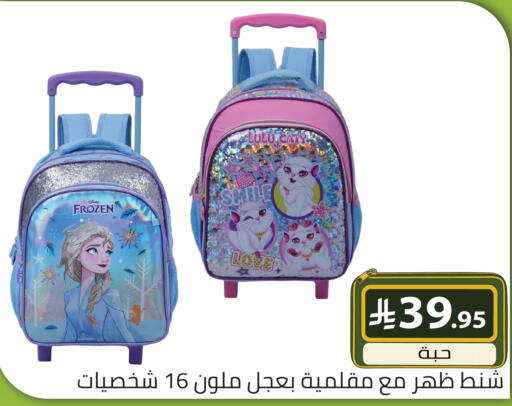 available at Family Discount in KSA, Saudi Arabia, Saudi - Riyadh