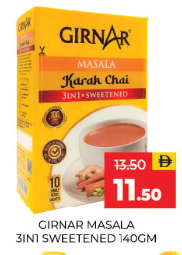 available at Adil Supermarket in UAE - Sharjah / Ajman