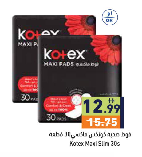 available at أسواق رامز in الإمارات العربية المتحدة , الامارات - دبي