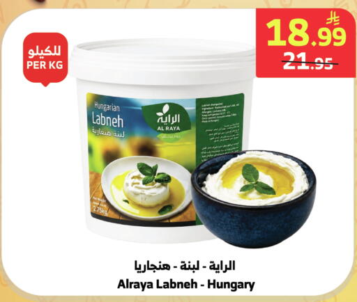 available at الراية in مملكة العربية السعودية, السعودية, سعودية - ينبع