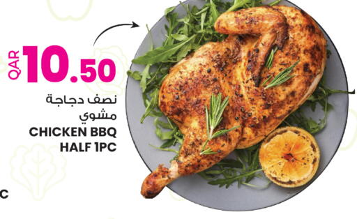 available at أنصار جاليري in قطر - الشحانية