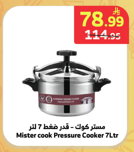 available at الراية in مملكة العربية السعودية, السعودية, سعودية - نجران