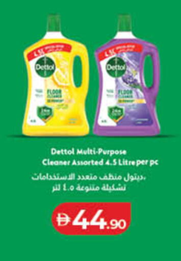 available at Lulu Hypermarket in UAE - Fujairah