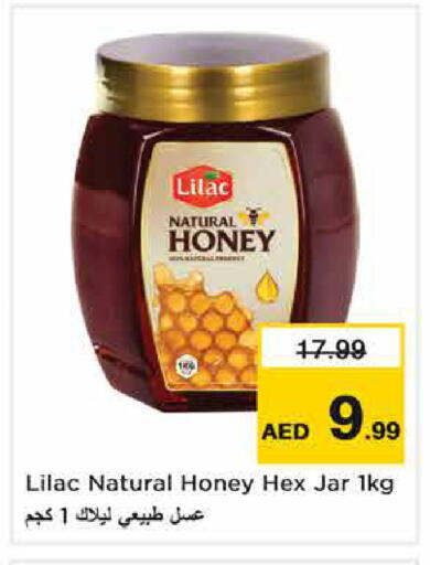available at Nesto Hypermarket in UAE - Sharjah / Ajman