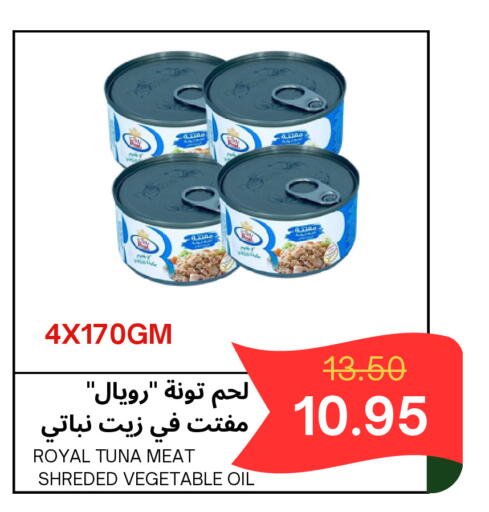 available at اسواق البسمة الخالدة in مملكة العربية السعودية, السعودية, سعودية - خميس مشيط
