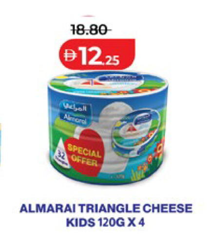available at لولو هايبرماركت in الإمارات العربية المتحدة , الامارات - أبو ظبي