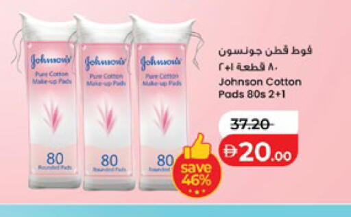 available at لولو هايبرماركت in الإمارات العربية المتحدة , الامارات - ٱلْعَيْن‎