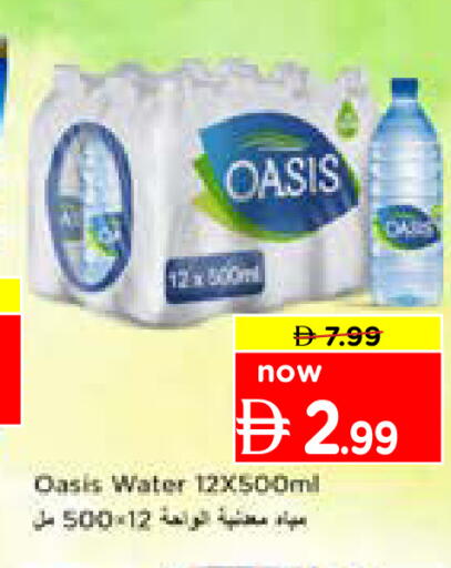available at Nesto Hypermarket in UAE - Sharjah / Ajman