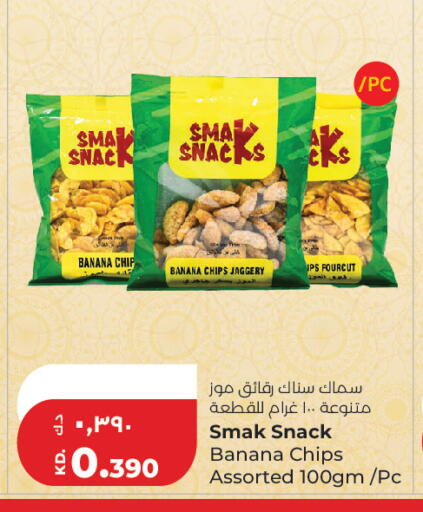 Banana available at لولو هايبر ماركت in الكويت - مدينة الكويت
